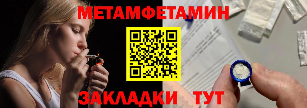 мега   Вход с VPN  Михайловск  АМФ VHQ  АМФЕТАМИН  АМФ 
