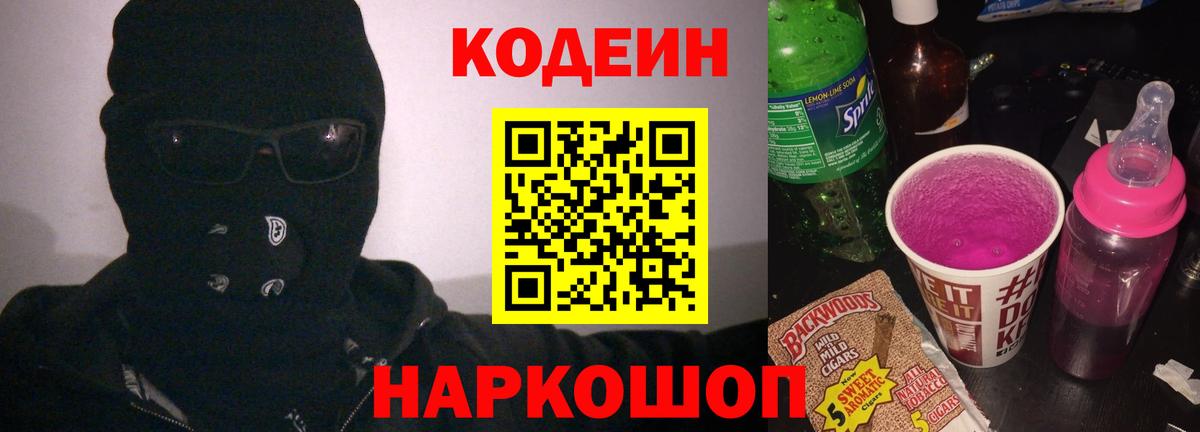 Марихуана  ГАШ  МДМА  КОКАИН  МЕФ  Вход с VPN  Михайловск  Меф кристаллы 
