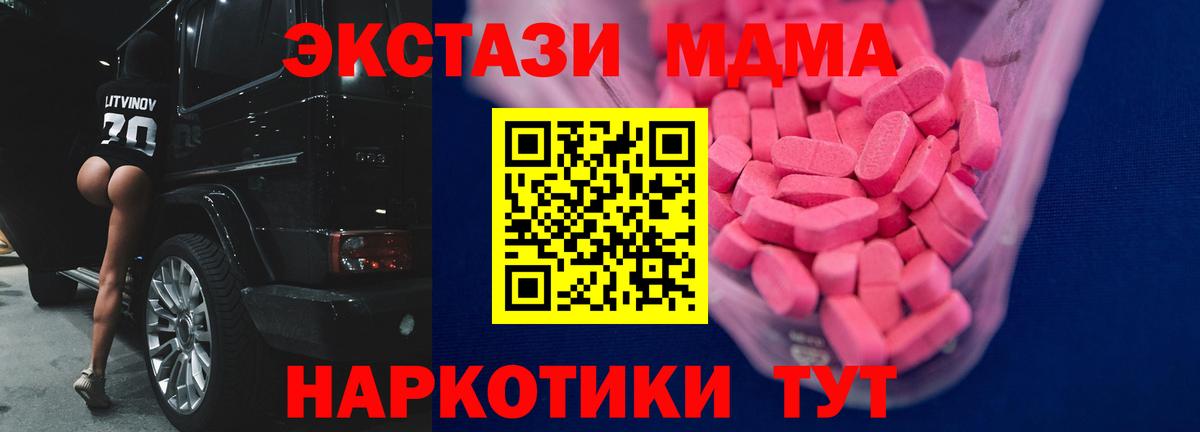 Ecstasy VHQ Михайловск