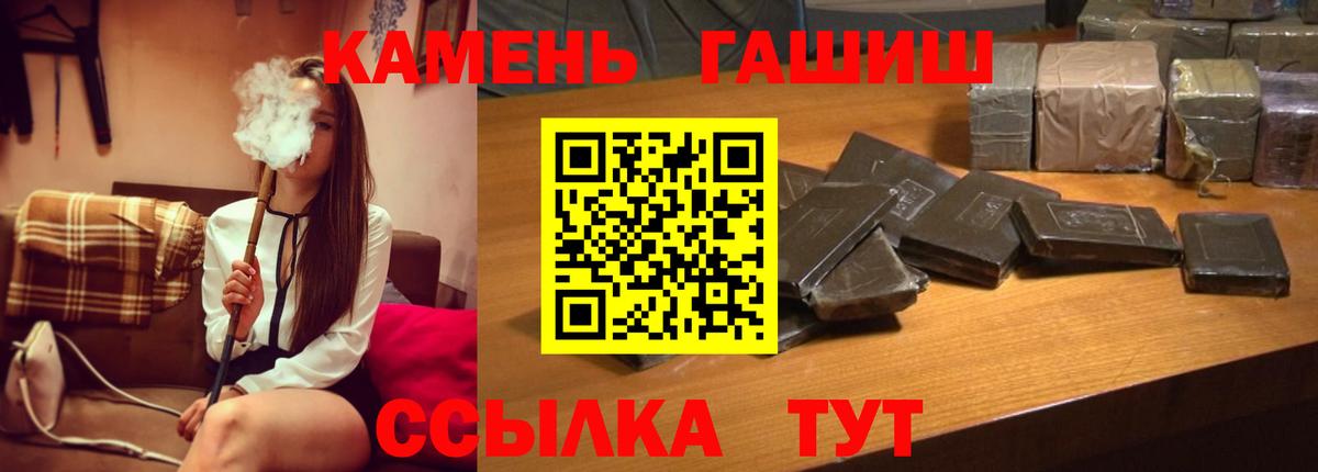 ГАШ Михайловск