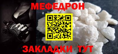 мет Гусь-Хрустальный