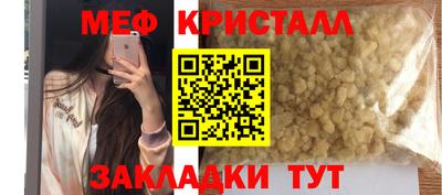 мет Гусь-Хрустальный