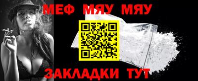 альфа пвп Гусев