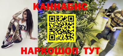 каннабис Гусиноозёрск