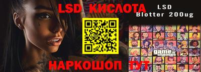 каннабис Гусиноозёрск