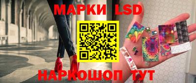 альфа пвп Гусев