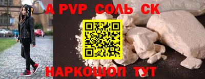 мет Гусь-Хрустальный