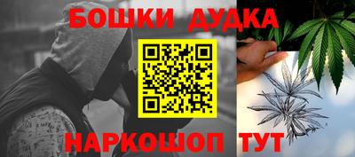 каннабис Гусиноозёрск