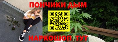 каннабис Гусиноозёрск