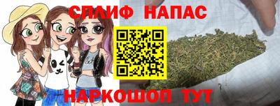 альфа пвп Гусев