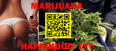 каннабис Гусиноозёрск