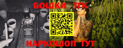 каннабис Гусиноозёрск