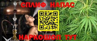 альфа пвп Гусев