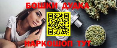 каннабис Гусиноозёрск