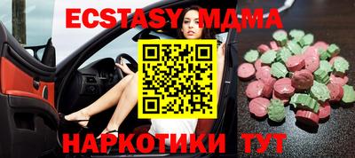 мет Гусь-Хрустальный