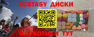 мет Гусь-Хрустальный