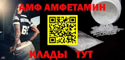 альфа пвп Гусев