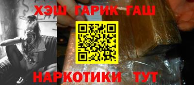 альфа пвп Гусев