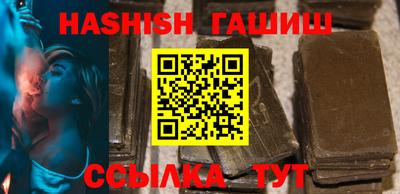 каннабис Гусиноозёрск