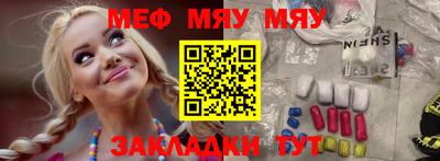 альфа пвп Гусев