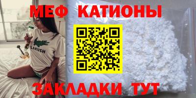 мет Гусь-Хрустальный