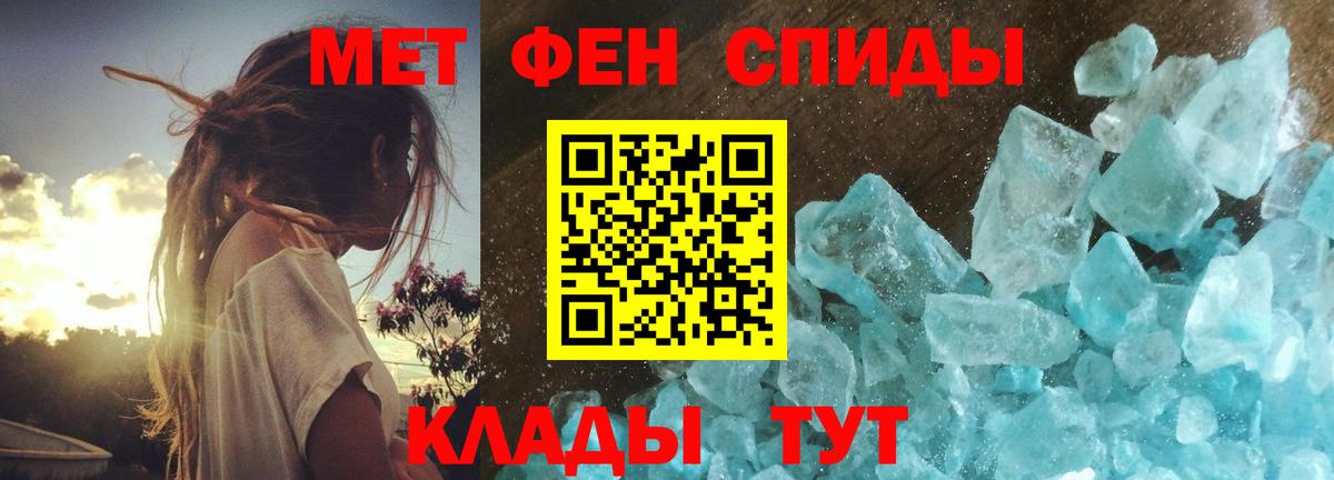 Первитин витя Михайловск