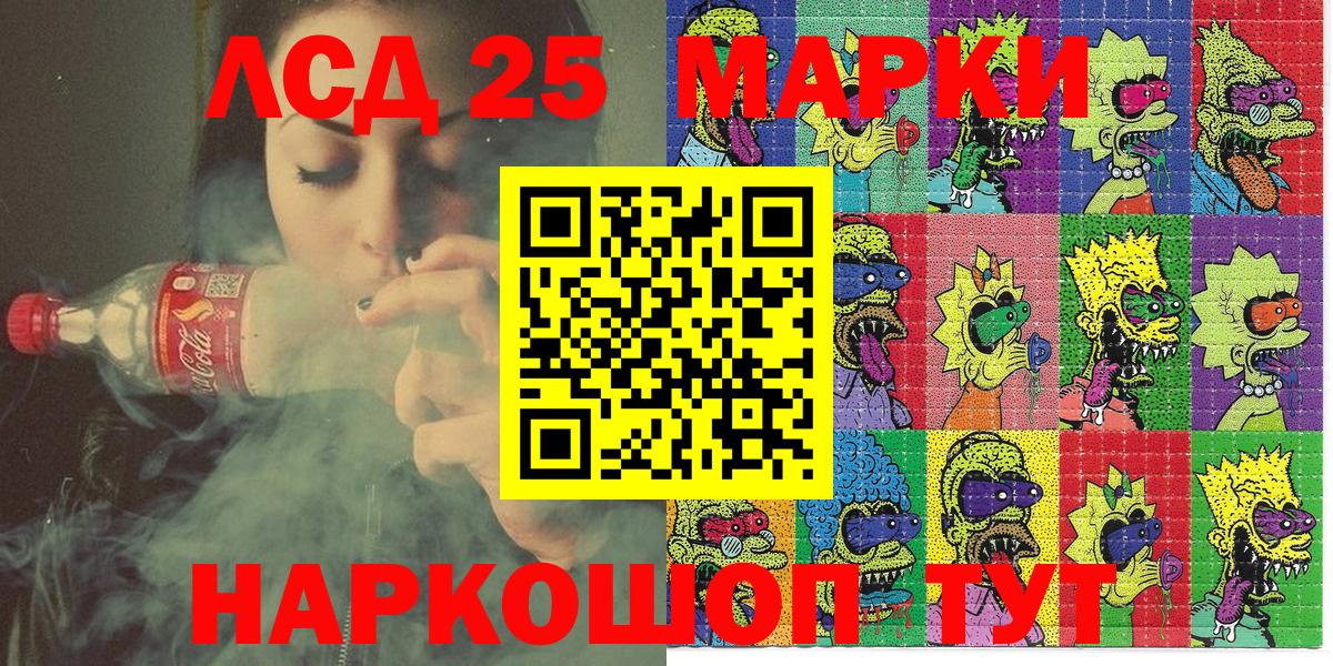 Наркотические марки 1500мкг  Наркотические марки 1500мкг  Вход с VPN  Михайловск 