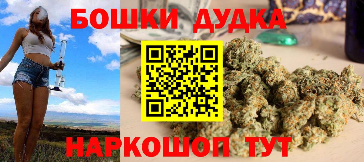 Марихуана план Михайловск