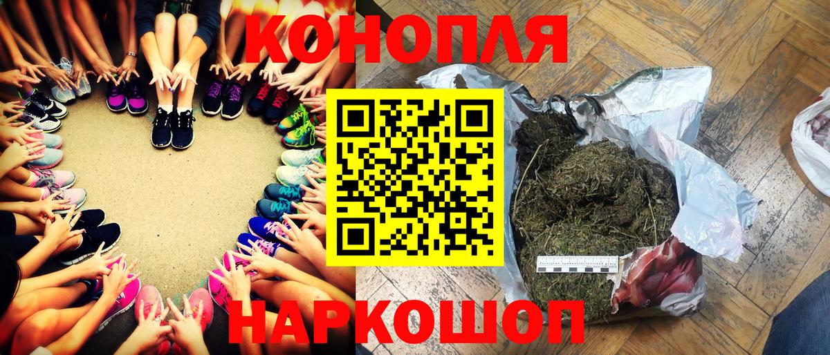 Бошки марихуана семена  Каннабис семена  Михайловск  Вход с VPN 